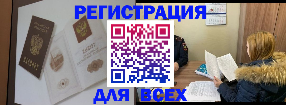 прописка гарантия в Коммунаре