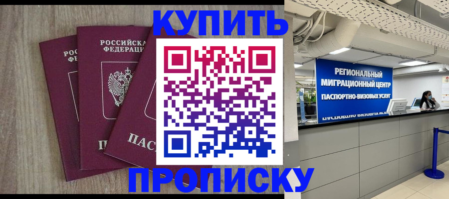 регистрация для дет. сада в Коммунаре